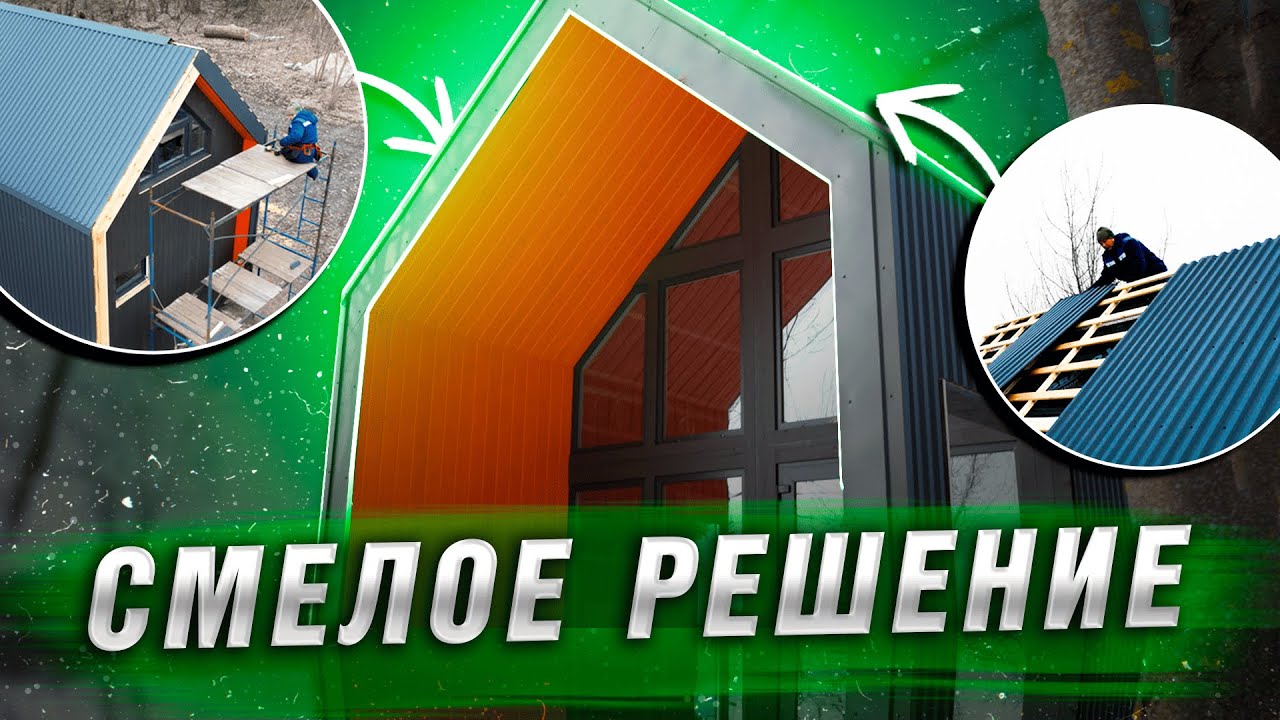 Усть-Лабинска металлический дом отделка