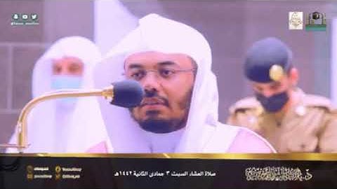 السابقون السابقون أولئك المقربون _تحبير بنغمة جديدة لسورة الواقعة للشيخ د.ياسر الدوسري
