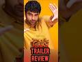 Funky Trailer❓ ఎం బాగుంది❓