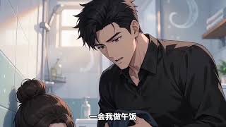 🌟【新番上线|ENG SUB】《以婚为契》重生归来，他靠神级创作碾压一切，只为守护她重返巅峰！ 一口气看完 #漫剧 #热血 #玄幻 #战斗 #苍穹动漫 screenshot 2