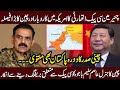 CPEC aur Gen Asim Saleem Bajwa sath sath chal saktay hain ? Exclusive details by Syed Imran Shafqat