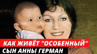 Как сложилась судьба 