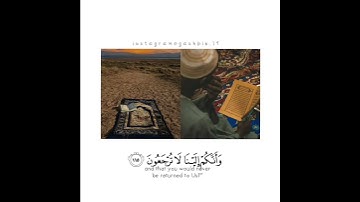 رعد محمد الكردي 🌝🤍 اجمل حالات واتس اب دينية سورة المؤمنون