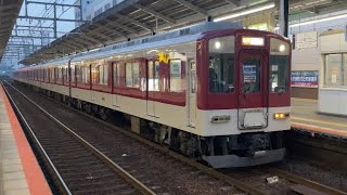 1400系+1200系 近鉄四日市駅(2番のりば)発車