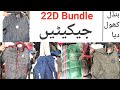 Men's jackets wholesale market karachi | 22D zipper jackets | landa Jackets sher shah market