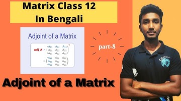 Adjoint of a matrix Class 12 | Matrix Class 12 in Bengali | part-8 | WBCHSE Class 12 math