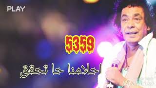 ربك لما يريد حاله واتس