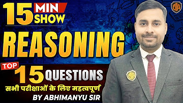 Reasoning Top 15 Questions | Reasoning 15 Minutes Show by Abhimanyu Sir | Reasoning Revision Class