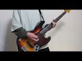 マッシュルームキャットナンバープレート/SHAKALABBITS Bass Cover(Short)