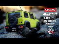 Mirip Aslinya..! Susah Buat Dapetin Kyosho Suzuki Jimny Sierra 4x4 ..