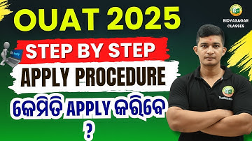 OUAT ENTRANCE 2025 // OUAT APPLY PROCEDURE // OUAT FORM FILL UP #bidyasagarclasses #ouat #ouat2024