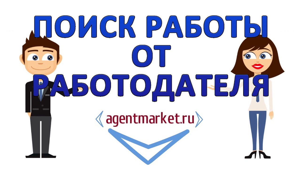 Сайт 45 работа. Сайт 45 работа