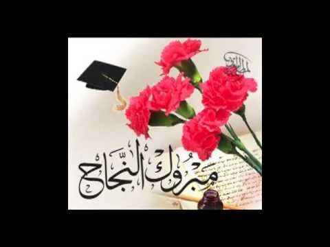 العلم نور