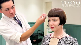 : ASMR1920- .     