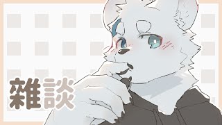 【雜談_1011】【騰騰】
