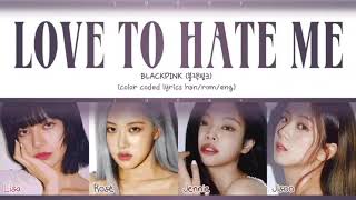 BLACKPINK - LOVE TO HATE ME (Han|Rom|Eng) Color Coded Lyrics