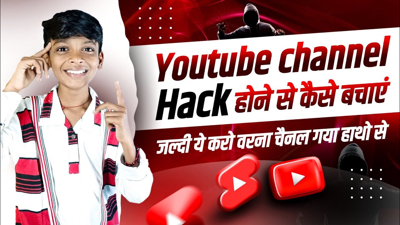 Channel को Hack होने से पहले यह 5 चीज करलें || How to Hack Channel Recover