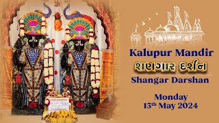 Kalupur Mandir - Shangar Darshan (શણગાર દર્શન) - Monday 13th May  2024