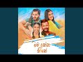 Capture de la vidéo Mata Dunna Heene (Man Hoyanne Premayak Movie)