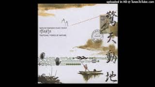 13 Tsutchie - Tubed [Drum Please!!!]