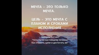 Как создать свою реальность?