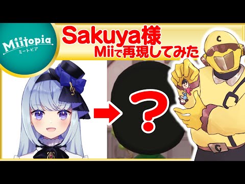 【ミートピア】視聴者参加型！リスナーを作って冒険するRPG【Vtuber】