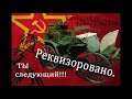 Тачанка ростовчанка