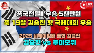 김성룡 바둑랩