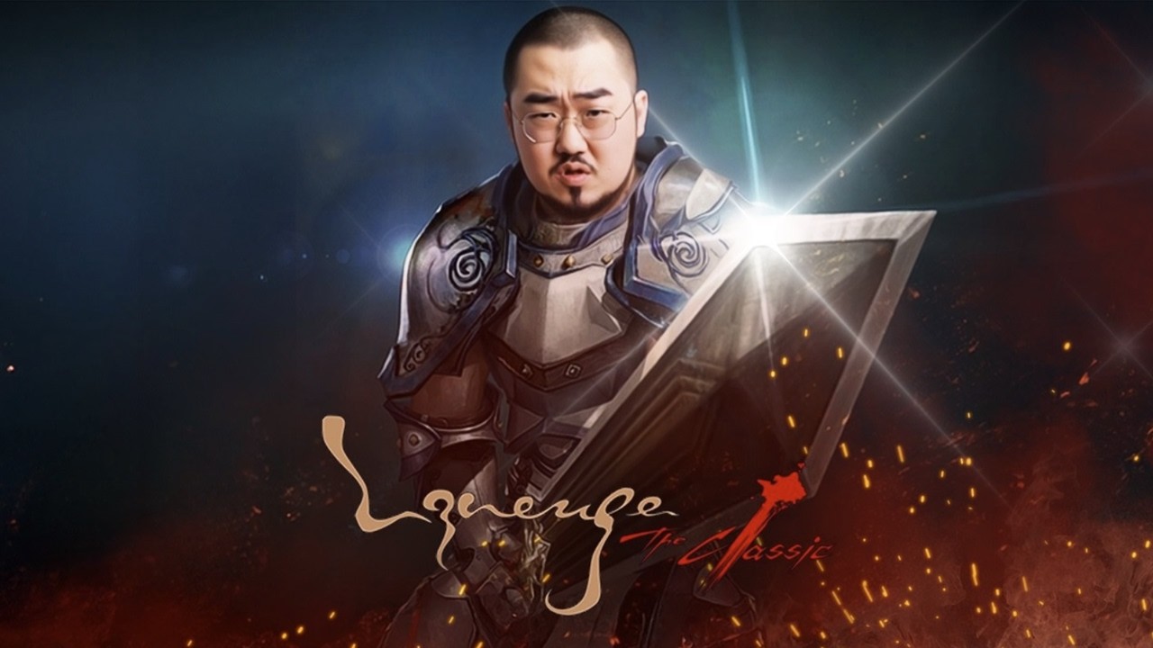 리니지 클래식 감옥시스템 경고 재제관련 개선이 필요합니다 A4용지 들기직전