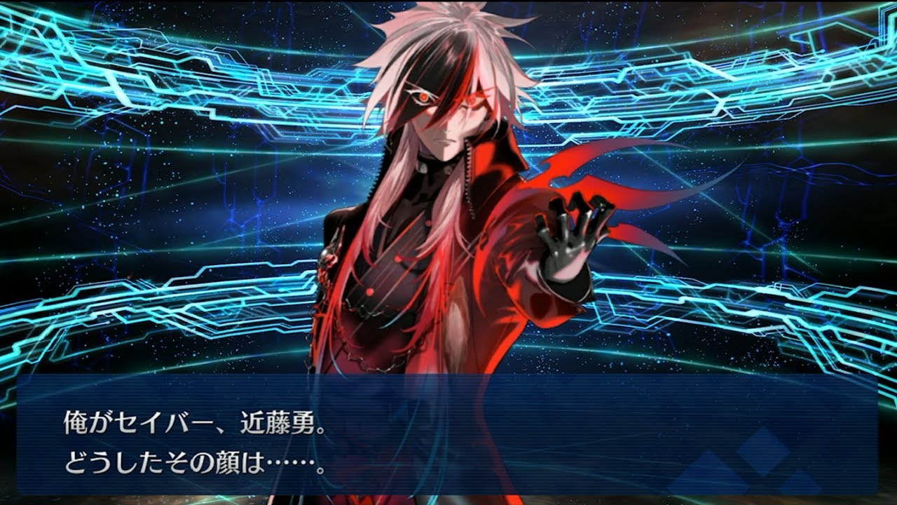 AnimeJapan2026 FGO 英霊召喚フォトスタジオ 近藤勇 FGO] Kondo Isami Gacha summoning voice (cv. Araki Tarusuke) - YouTube