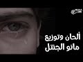 ليه سبتني يا قلبي 