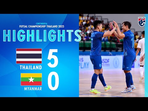 ไฮไลท์ CONTINENTAL FUTSAL CHAMPIONSHIP 2023 รอบแบ่งกลุ่ม | ทีมชาติไทย พบ ทีมชาติเมียนมา