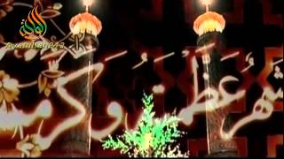 Sehruz Hebibi Ramazan 2013 ekskluziv شهروز حبیبی Resimi