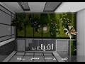 شرح تصميم أفياء فيلا من مكتب Milli studio و المقدم لمستفيدي منصة سكني