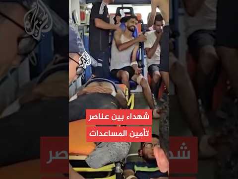 عشرات الشهداء والمصابين جراء عمليات إسرائيلية بمناطق عدة في غزة
