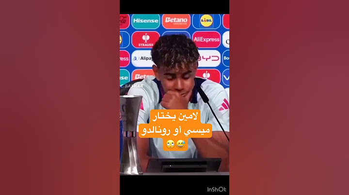لم تتوقع إجابة لامين يامال بين الإختيار ميسي أو كريستيانو رونالدو #shortvideo #shorts