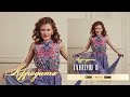 Afrodita/Афродита - Танцую я