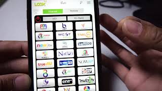 แนะนำแอปดูทีวีออนไลน์ LOOX TV screenshot 3