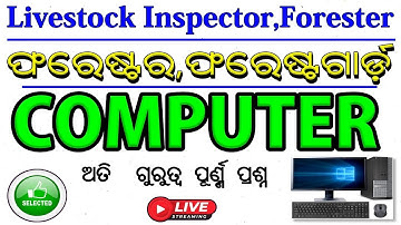 OSSSC LSI, ଫରେଷ୍ଟଗାର୍ଡ଼, ଫରେଷ୍ଟର | Osssc Computer MCQs class | TARGET FOREST GUARD FORESTER LI -2024