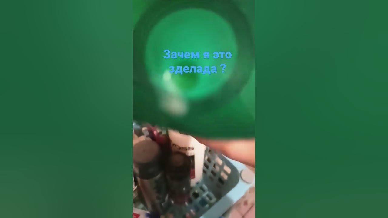 яяяяя .. - YouTube