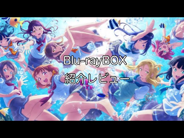 アニメ Aqours LoveLive! Blu-ray & CD ラブライブ！サンシャイン!! AZALEA 2nd LoveLive! ～Amazing