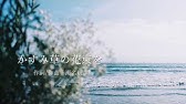 瀬名航 あっかんべーだ Feat 初音ミク Wataru Sena Akanbe Ft Miku Hatsune Youtube 瀬名航 あっかんべーだ Feat 初音ミク Wataru Sena Akanbe Ft Miku Hatsune Youtube