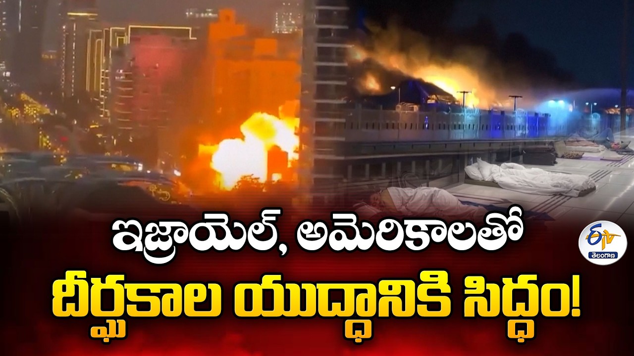 We Ready for Long War with Israel & US | Iran