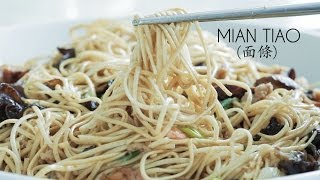 Grandmas Mian Tiao 面條