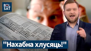 картинка: 😳❗️Азарёнок и пропаганда Лукашенко доведут беларусов до протестов? / КУХЛЕЙ, Белсат