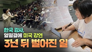 👩🏻‍🏫매일 20분! 성공적인 영어 공부법, 영어 잘하는 법