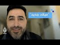 ميلاد جديد الفنان يحيى حوى يروي قصة عودته لسوريا بعد غربة لعقود ميلاد جديد الفنان يحيى حوى يروي قصة عودته لسوريا بعد غربة لعقود