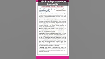 Good journey related composition || একটি composition দিয়ে অনেকগুলো composition লেখার নিয়ম #shorts