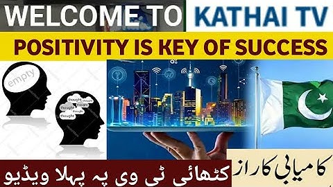 My First YouTube Video | Introduction Video Of My YouTube channel Kathai TV | Kathai TV