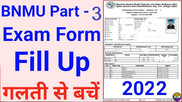 BNMU Part-3 Exam Form Fill Up 2022 | graduation part 3rd Exam form fill kaise kare | Zeeshan Monitor